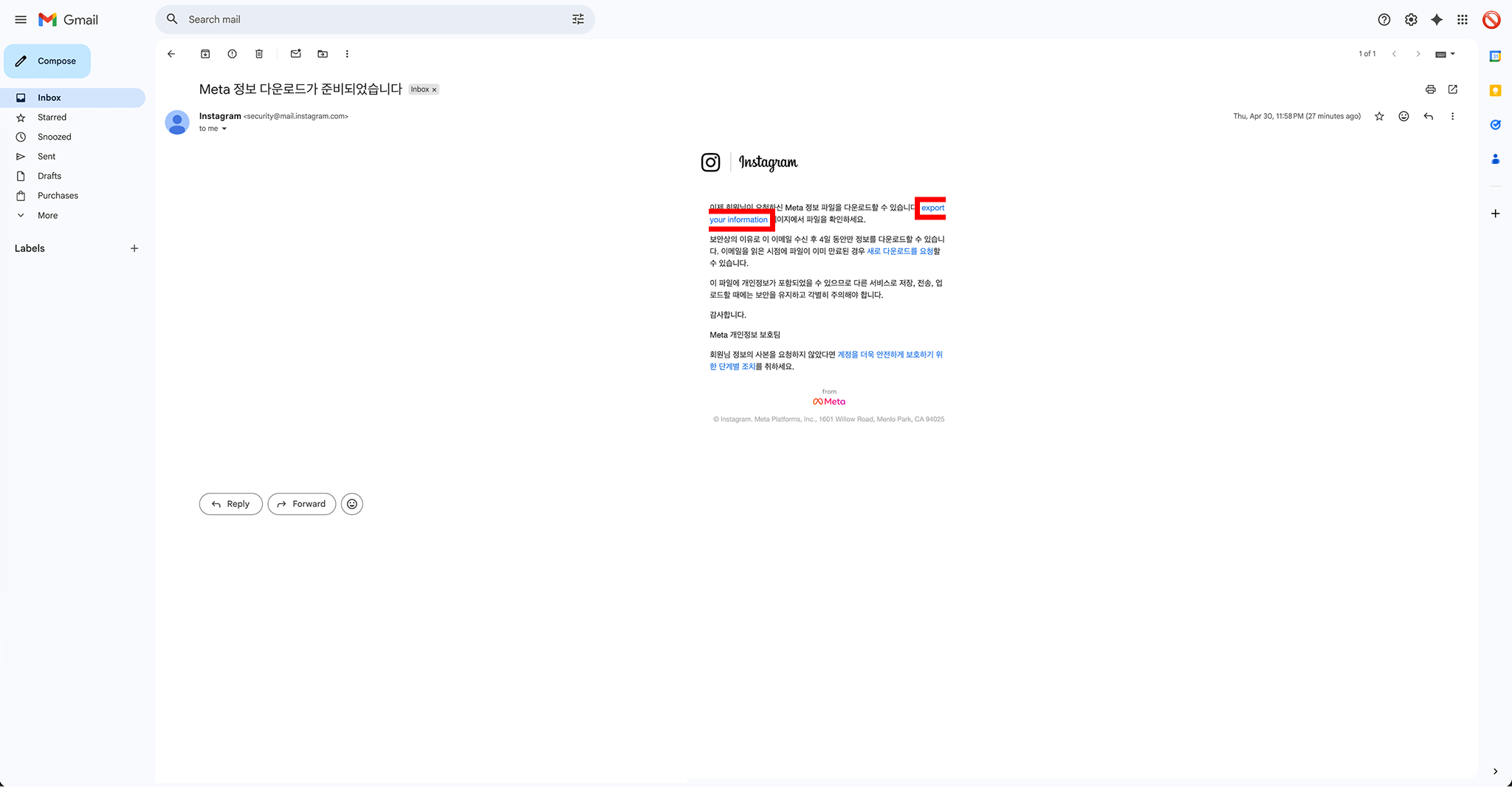 Export your information 버튼 위치